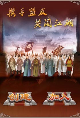 大掌门联盟