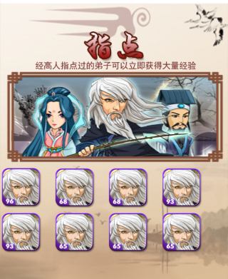大掌门卡指点