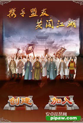 大掌门联盟系统